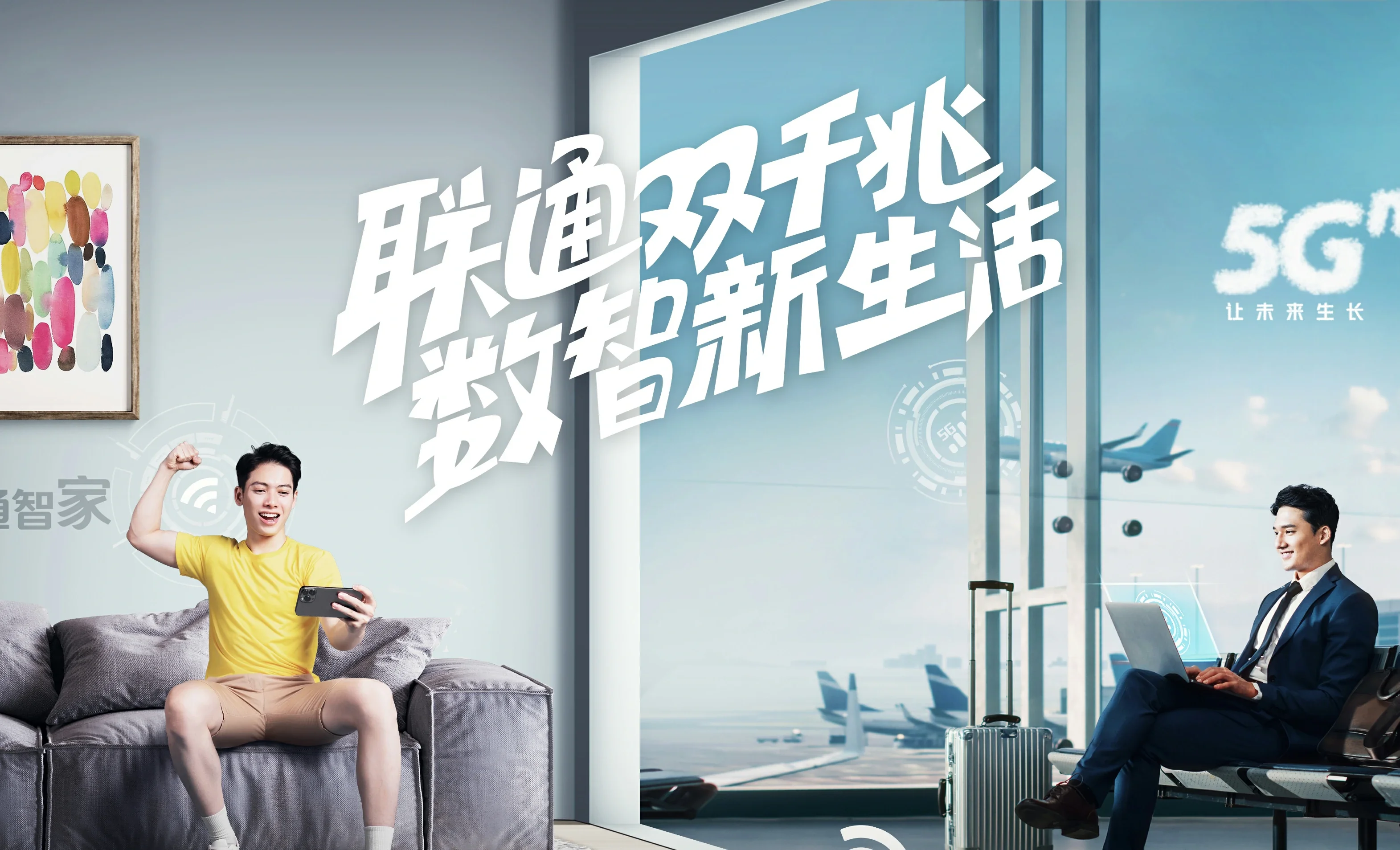 柞水县中国联通